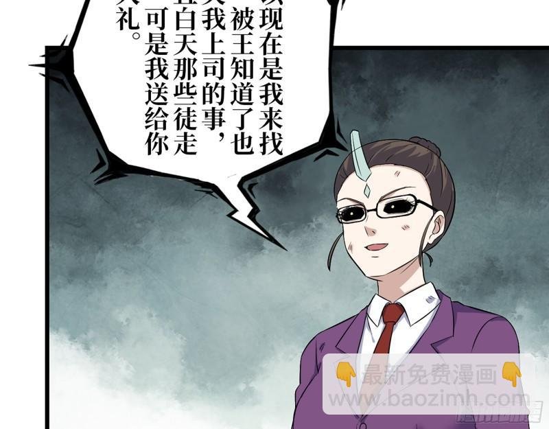 414- 直面寄生虫