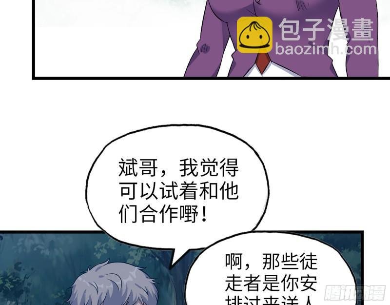 414- 直面寄生虫