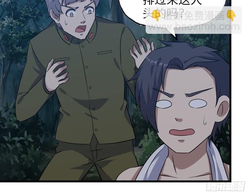 414- 直面寄生虫