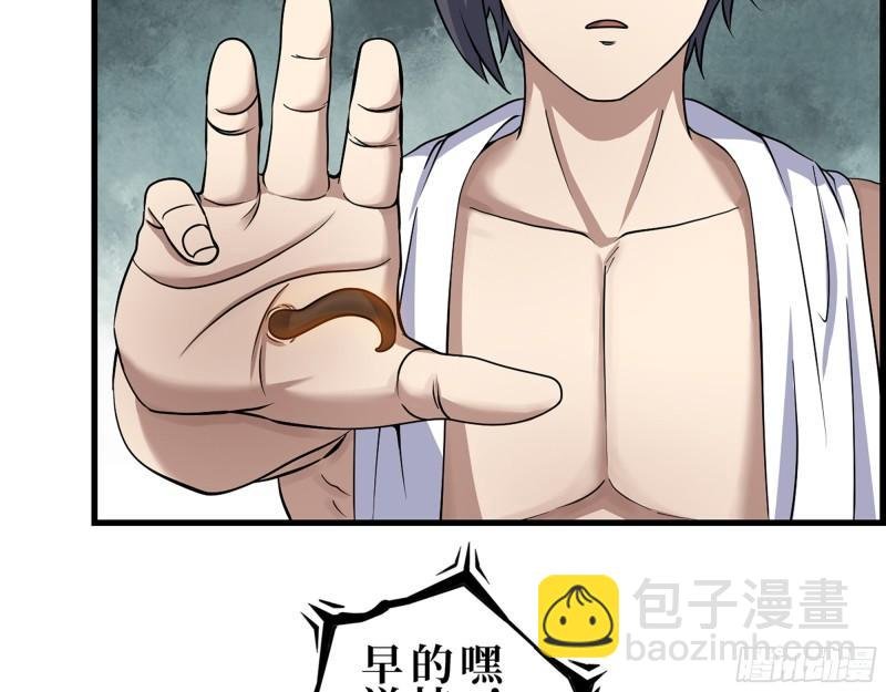 414- 直面寄生虫