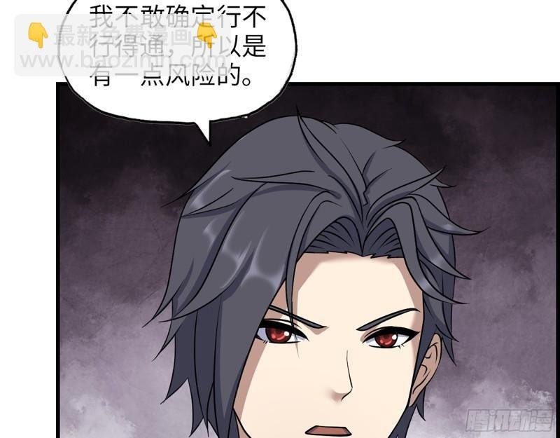 414- 直面寄生虫