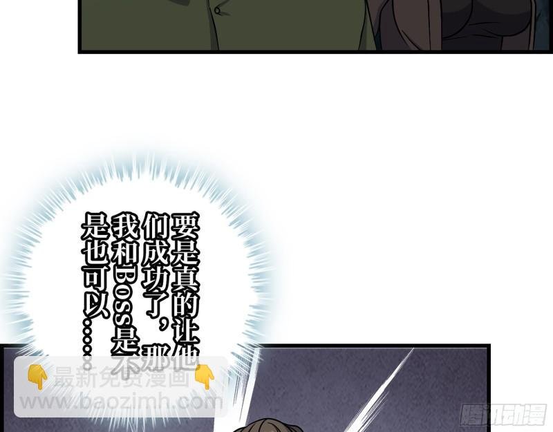 414- 直面寄生虫
