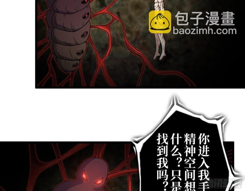 415- 误解加深