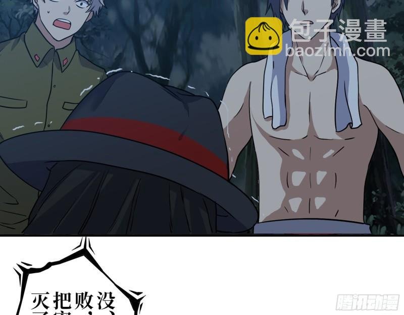 415- 误解加深