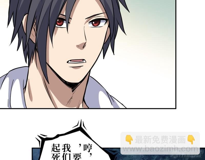 415- 误解加深