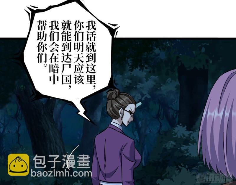 415- 误解加深