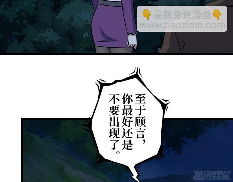 415- 误解加深