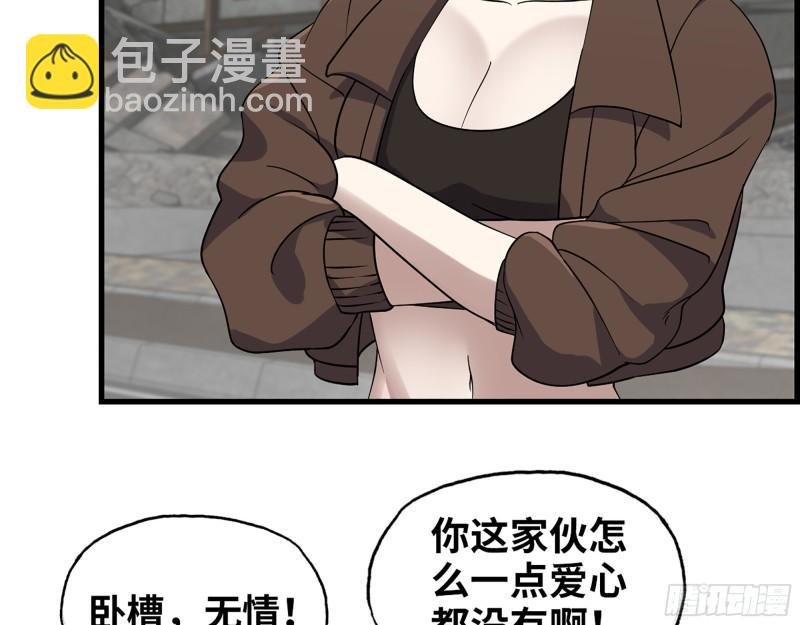 417- 你以后就叫小斌斌吧