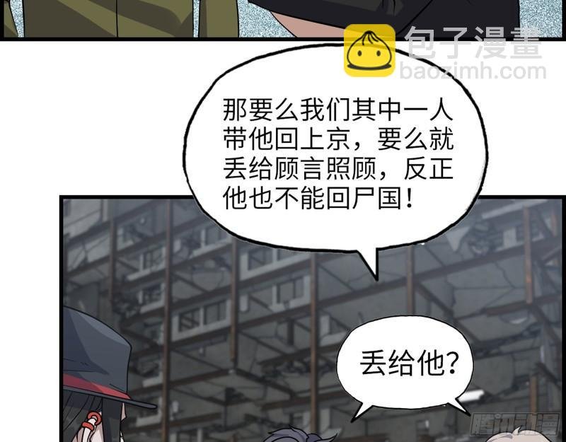 417- 你以后就叫小斌斌吧