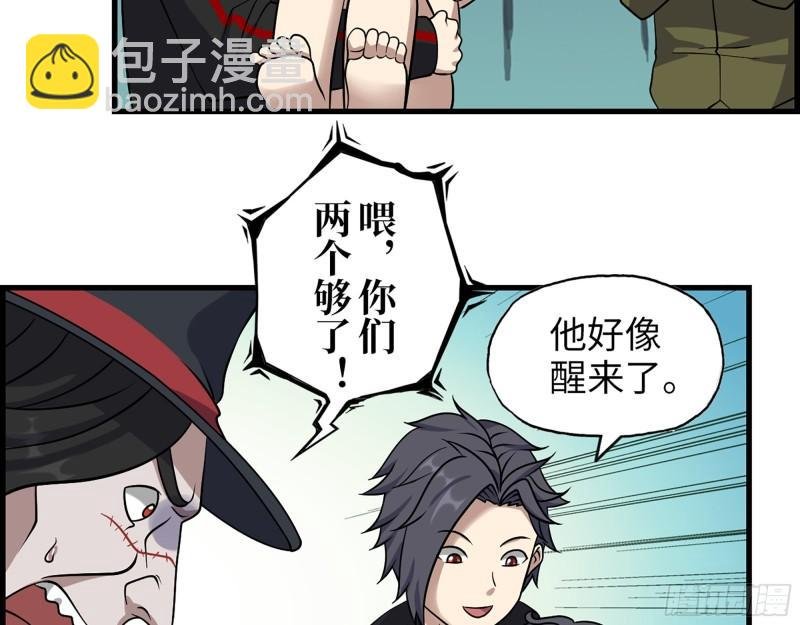 417- 你以后就叫小斌斌吧