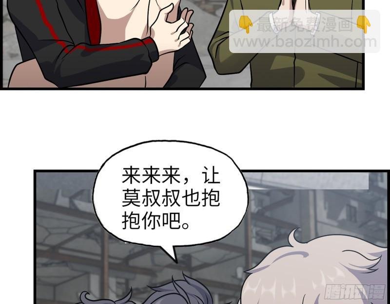 417- 你以后就叫小斌斌吧
