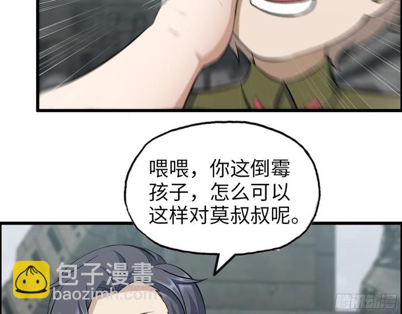417- 你以后就叫小斌斌吧