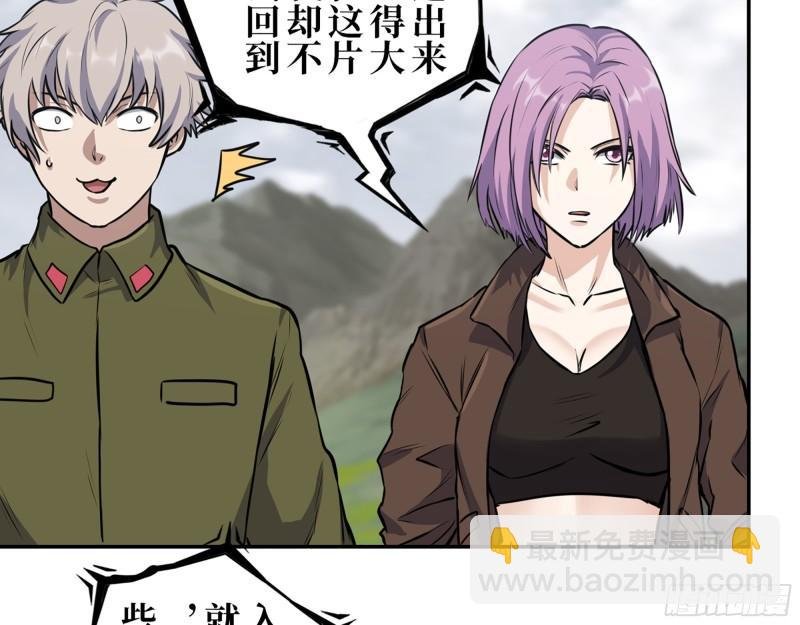 418- 进入尸国