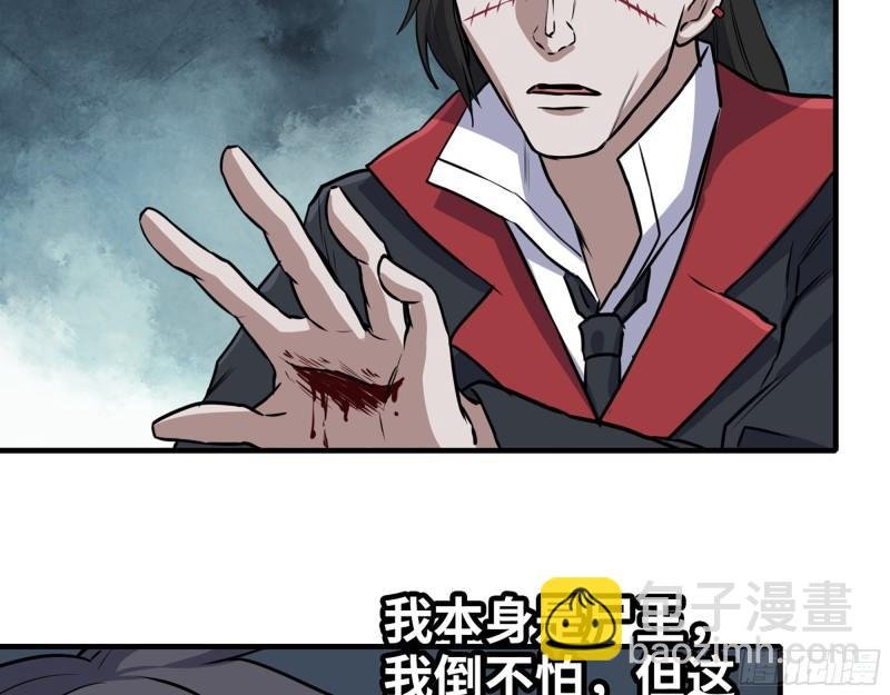 418- 进入尸国