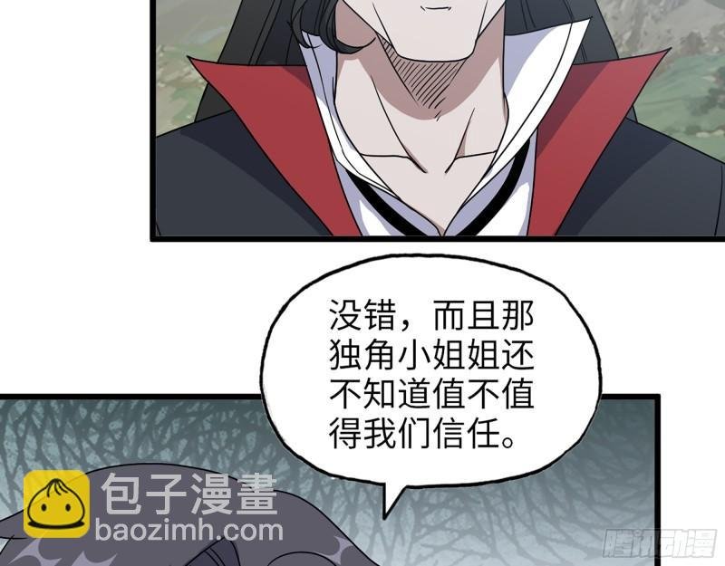 418- 进入尸国