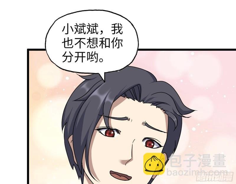 418- 进入尸国