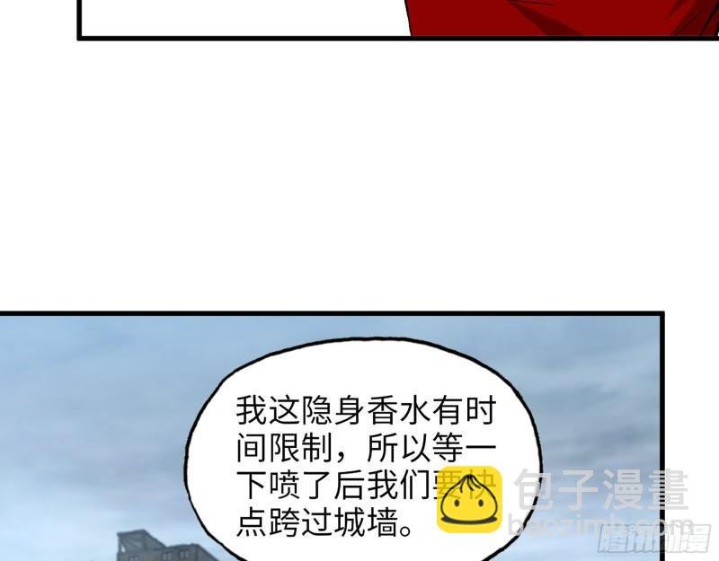 418- 进入尸国