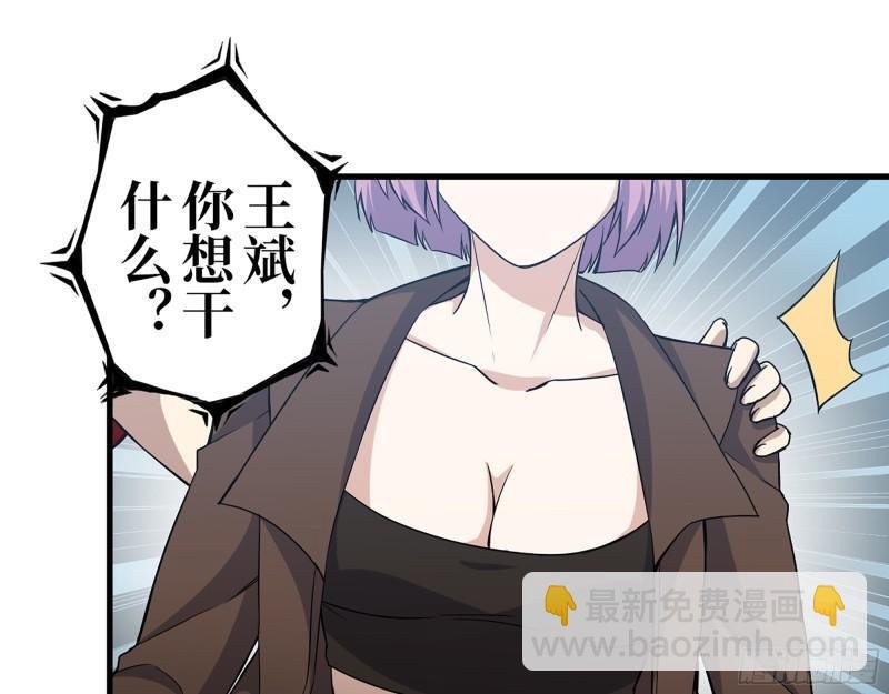 419- 暗中接应