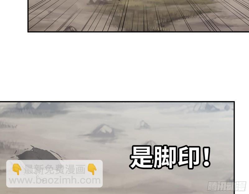 419- 暗中接应