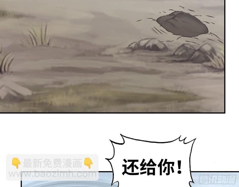 419- 暗中接应