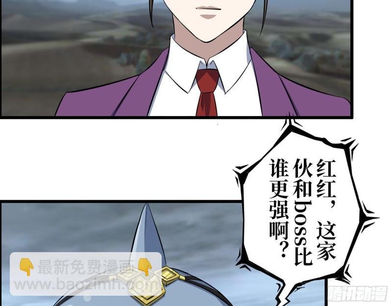 420- 秘密会面