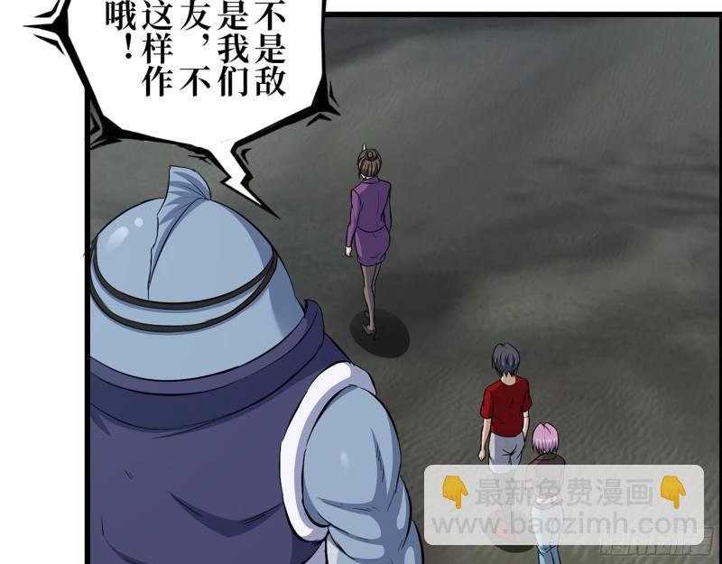 420- 秘密会面