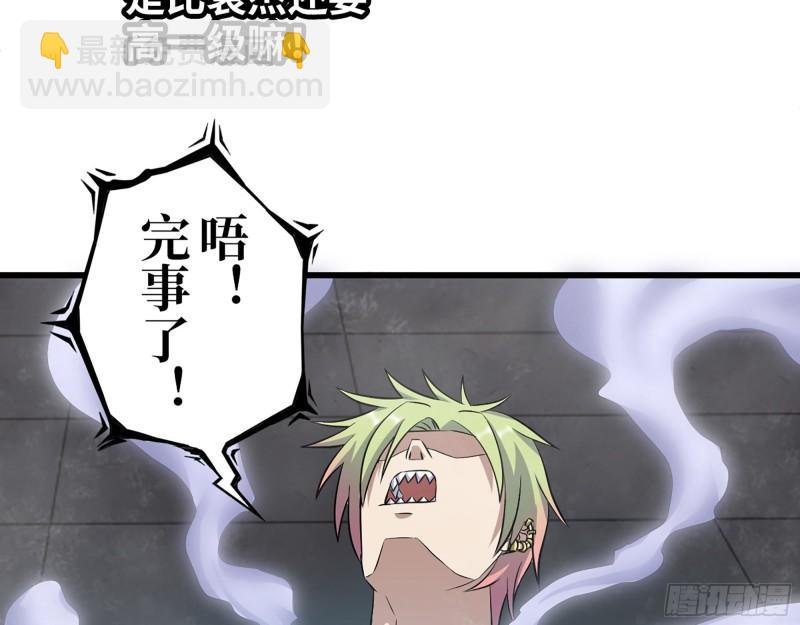 420- 秘密会面