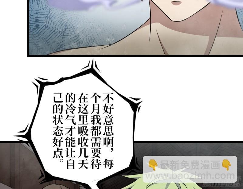 420- 秘密会面