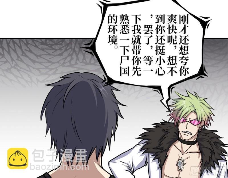 420- 秘密会面