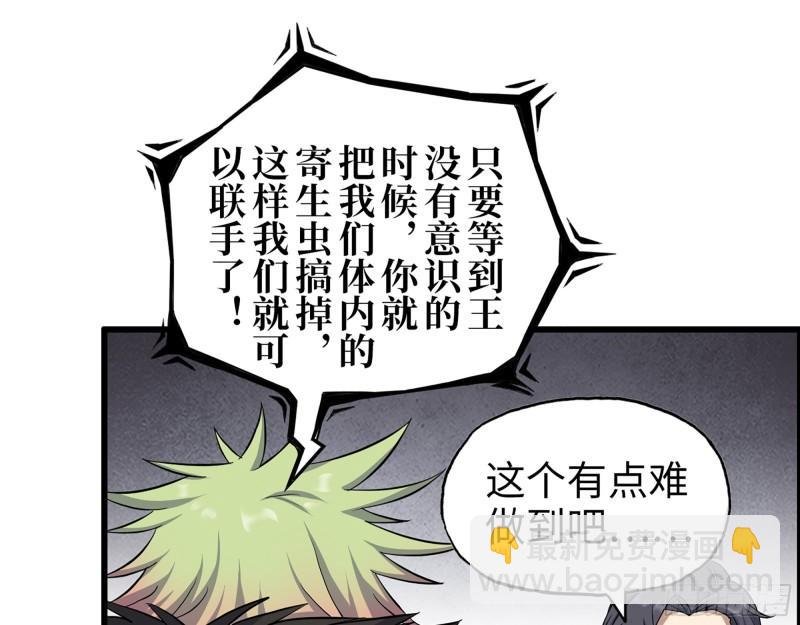 421- 小斌斌遇险