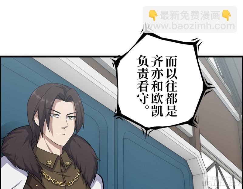 421- 小斌斌遇险