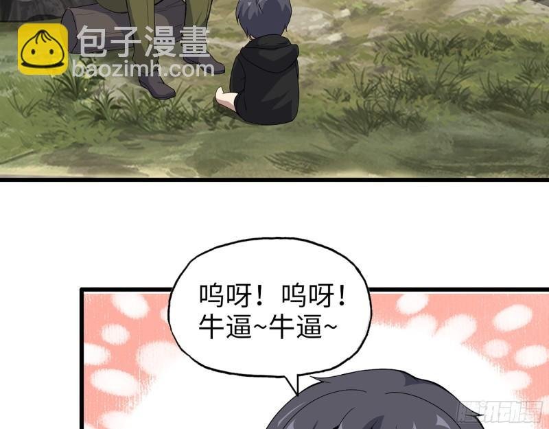 421- 小斌斌遇险