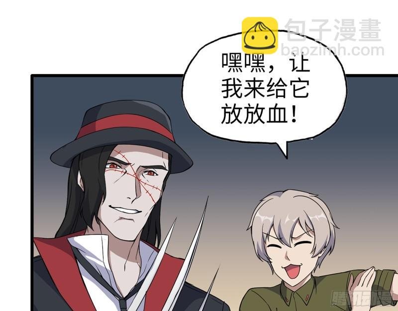 421- 小斌斌遇险