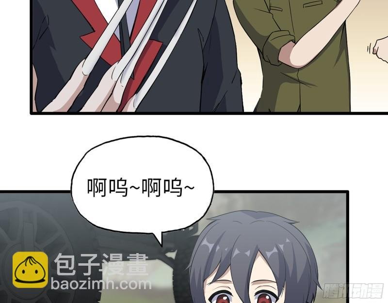 421- 小斌斌遇险