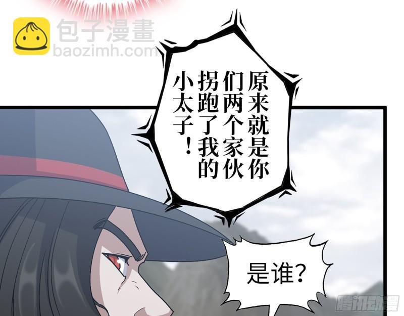 422- 争抢小斌斌