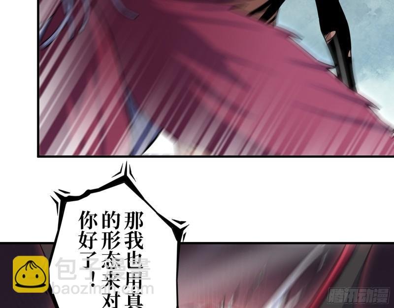 422- 争抢小斌斌