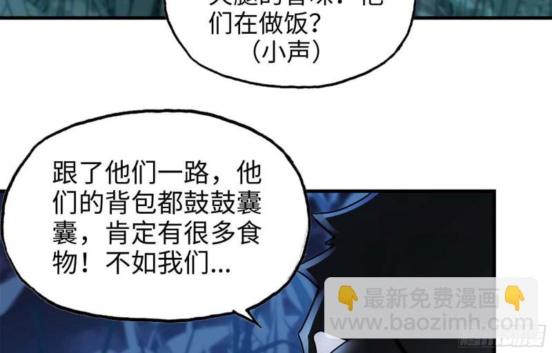 41- 路途第一晚