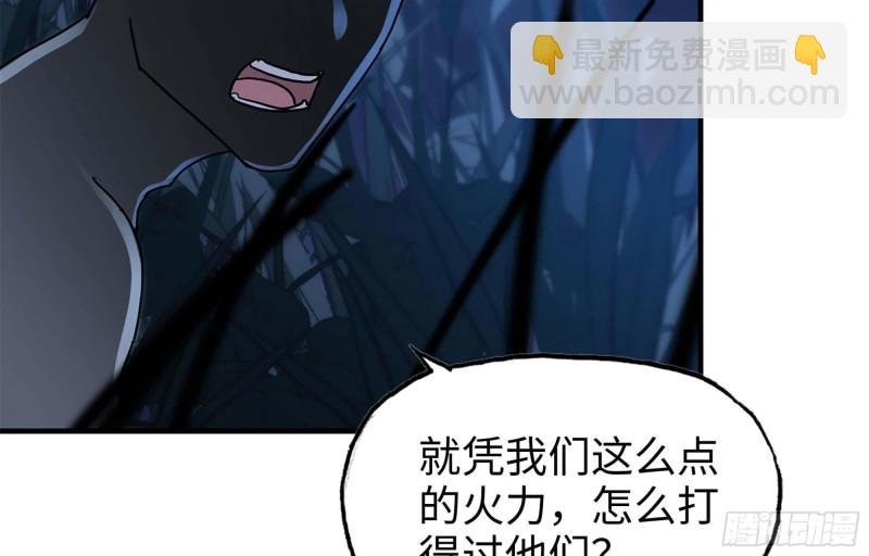 41- 路途第一晚