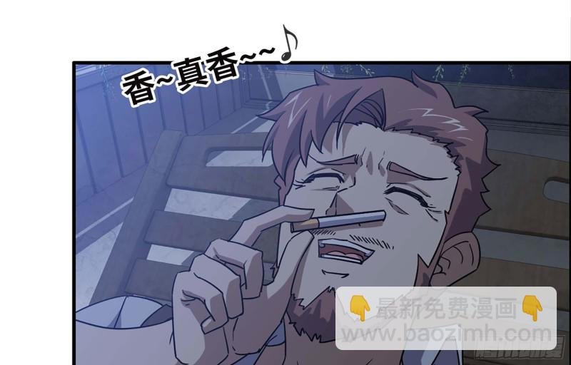 41- 路途第一晚
