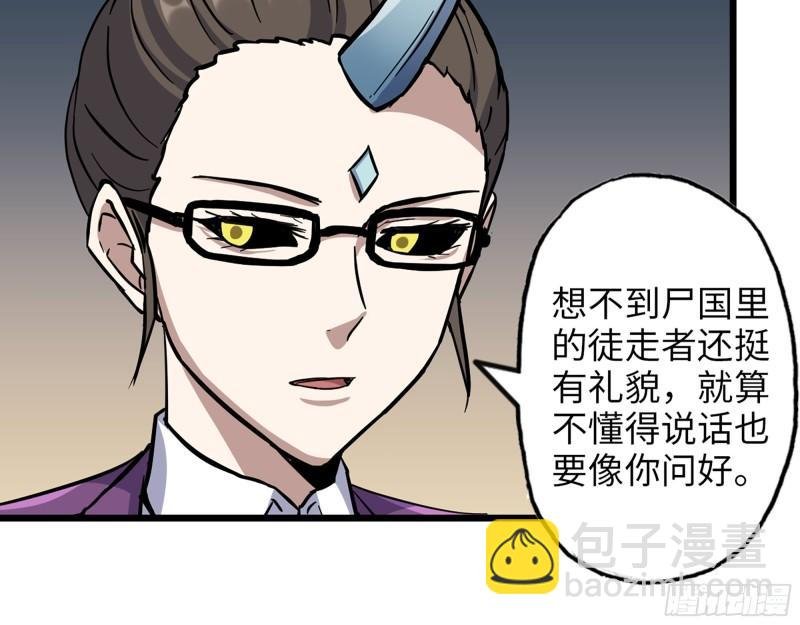 423- 尸国内部