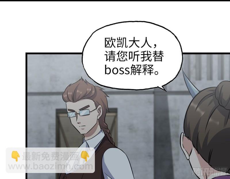 425- 险象环生