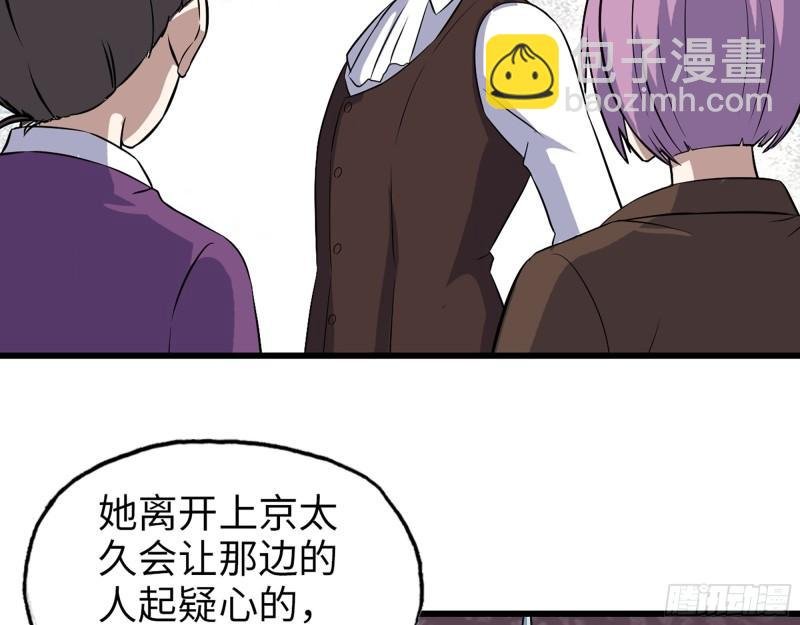 425- 险象环生