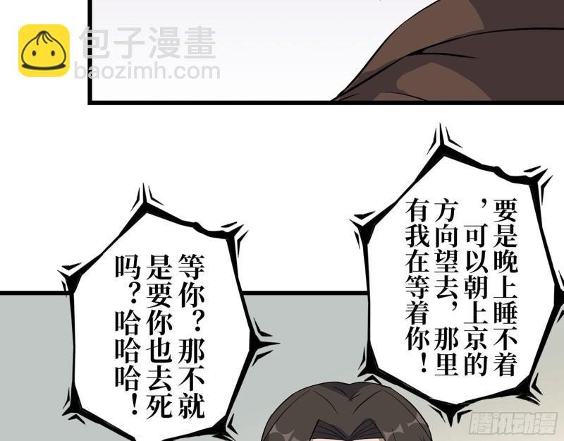 425- 险象环生