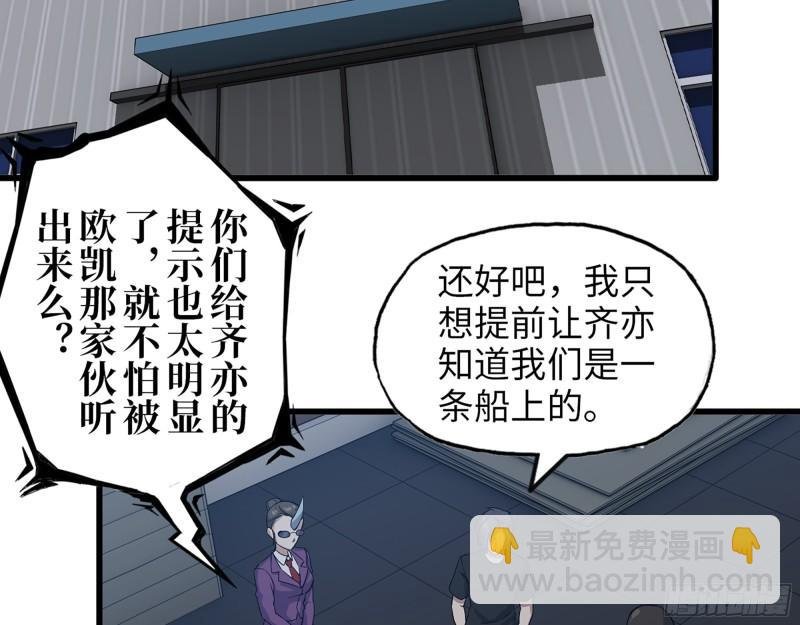 425- 险象环生