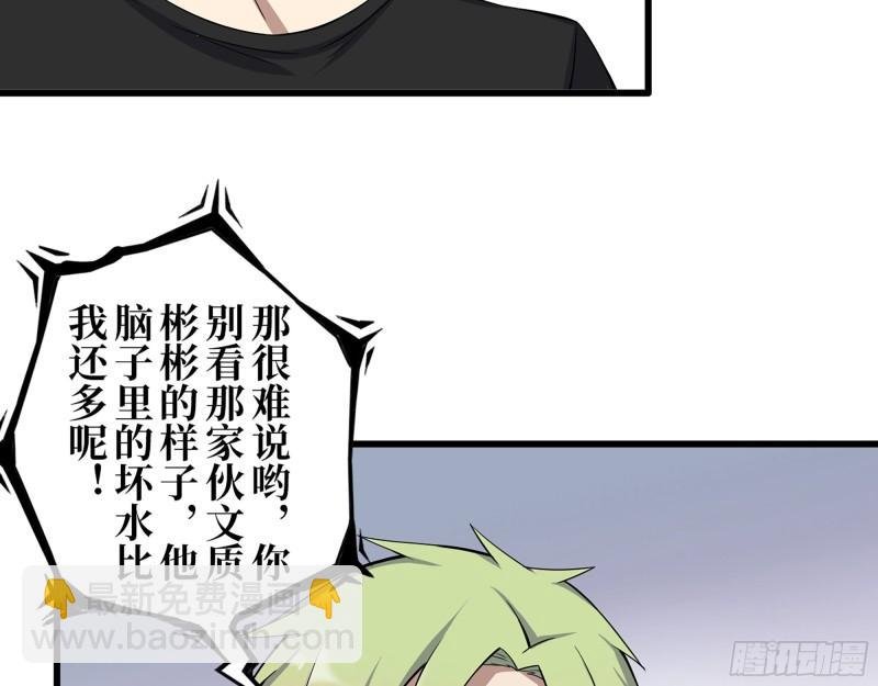 425- 险象环生