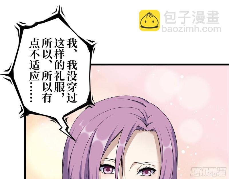 426- 意料之外的来客