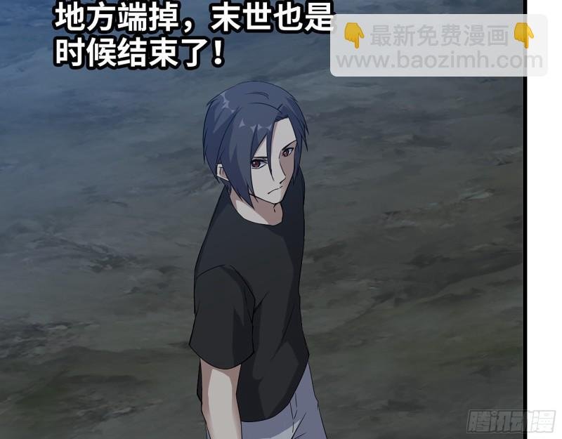 426- 意料之外的来客