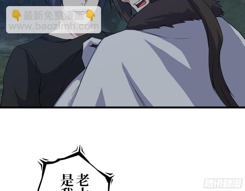 426- 意料之外的来客