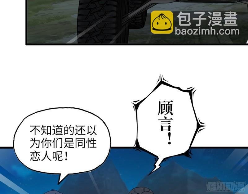 426- 意料之外的来客