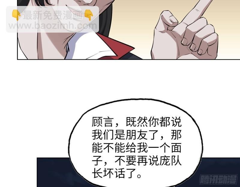 427- 女王的理想